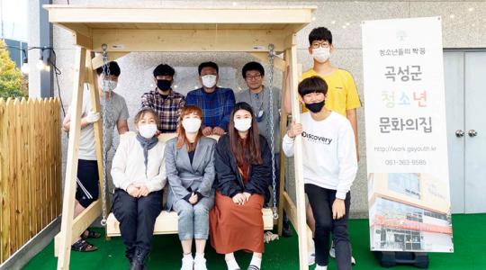 곡성군청소년문화의집, 흔들의자 기증 받아 청소년 쉼터에 활용