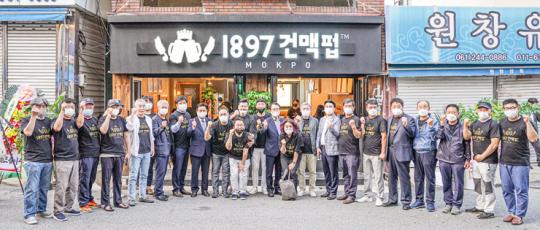 목포 해산물상가상인회, 목포시 만호동에 활력 높이GO 사랑 나누GO