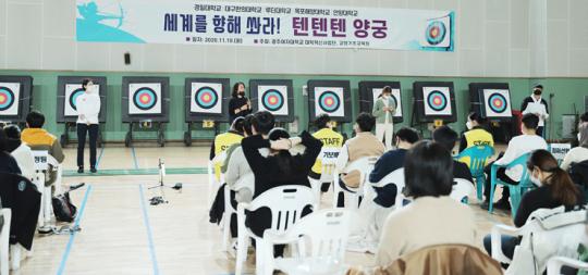 광주여자대학교, ‘세계를 향해 쏴라! 텐텐텐 양궁’ 행사 성료