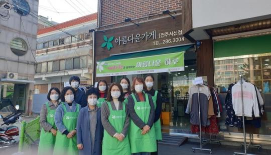 전라북도교육청 예사랑, 아름다운 하루 개최