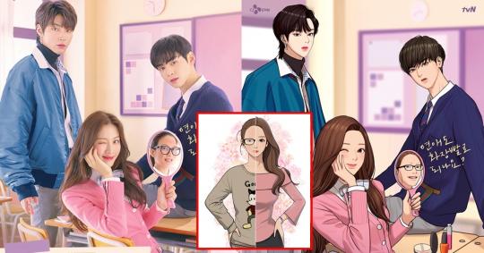 여신강림 드라마 첫방 확정되자 네이버웹툰에서 벌어지고 있는 일