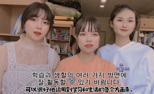 “서툰 한국 유학 생활 선배와 함께해요”