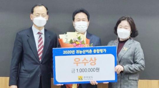 고흥군, 귀농ㆍ귀촌 업무 전남도 종합평가 3년 연속 수상 쾌거