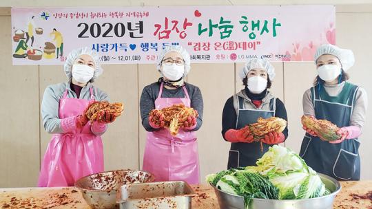 여수시 소라종합사회복지관, 사랑의 김장나눔 행사 펼쳐