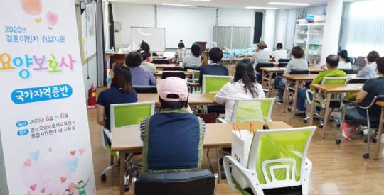 여수시, 결혼이민자 6명 요양보호사 국가자격증 취득