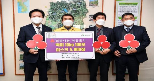 전북 합성수지공업협동조합,  가구공업협동조합, 선진기업  완주군에 백미․마스크 전달