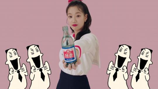 무학, 청춘맞나 청춘맞다 2020년 유튜브 인기 광고영상 선정
