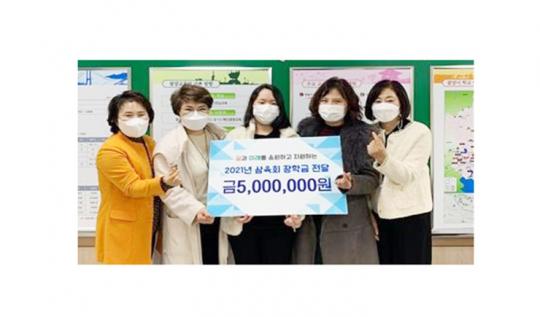 광양삼육회, 장학금 500만 원 전달
