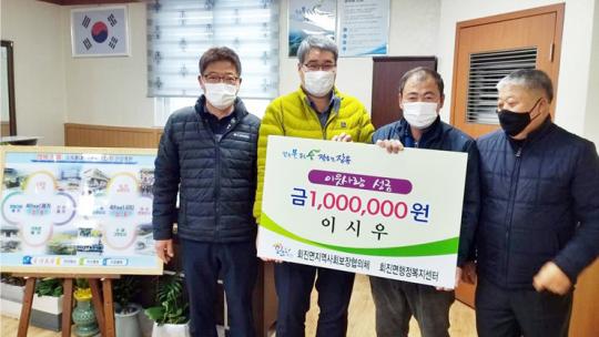 장흥군 회진면 이시우 씨, 이웃돕기 성금 기탁