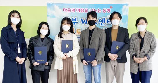 광주동부위(Wee) 센터, 2021 꿈키움 멘토링 프로그램 운영