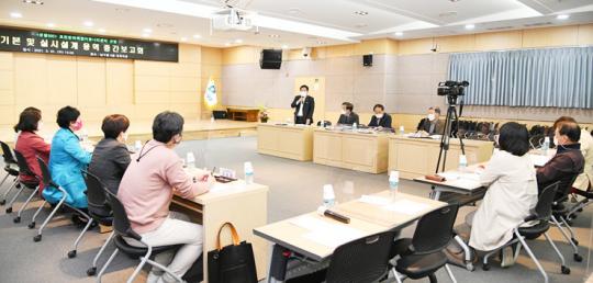 [포토]광주시 남구, 효천문화복합커뮤니티센터 건립 설계용역 중간보고회