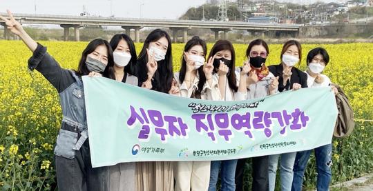 함평군청소년상담복지센터•꿈드림, 실무자 직무역량강화 진행