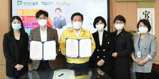 [포토]광주시 남구, 미래로21병원과 치매검진 업무협약