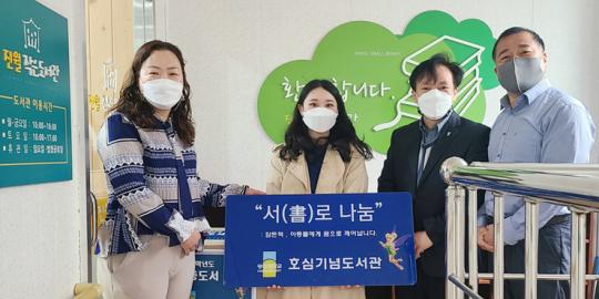 광주대 호심기념도서관 ‘서(書)로 나눔’ 도서 기증