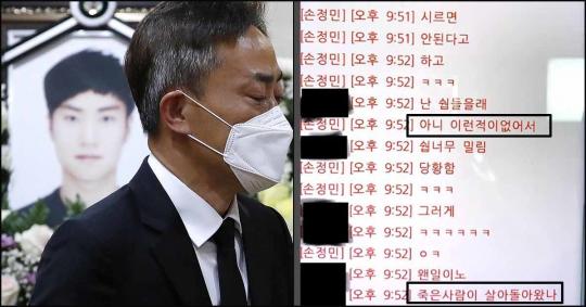 한강사망 의대생 “A가 갑자기 술 먹자는데 당황스러워” 딴 친구와 카톡 (카톡 사진)