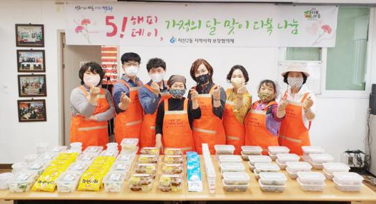 광주시 동구 지산2동, 맛·정성 담긴 반찬 ‘다복’ 꾸러미 나눔