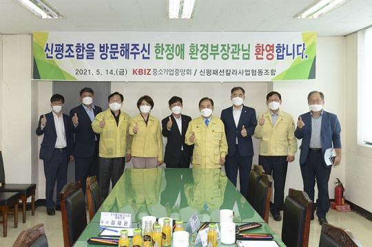 환경부장관, 신평집단화단지 공업용수 공급 관련 포천시 방문