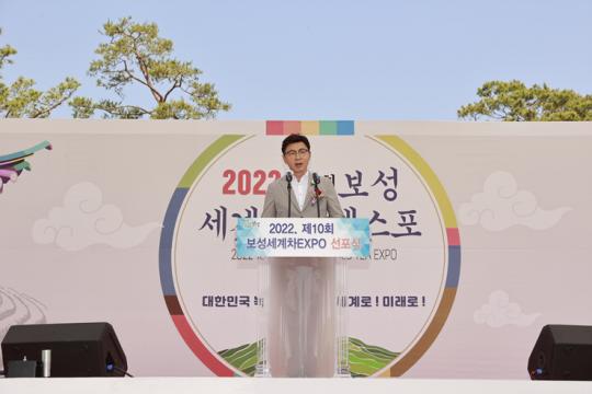 전남 보성군, 세계차엑스포 비전 선포… 보성차 메디푸드로 키운다