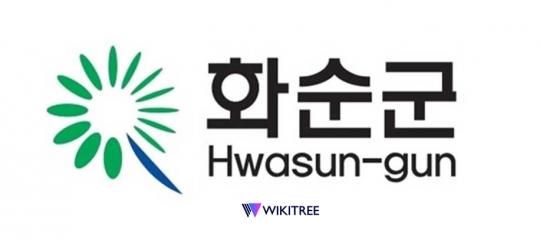 전남 화순군, ‘한시 생계지원금’ 6월 4일까지 방문 신청·접수