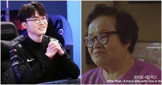 '오리아나 장인' 페이커 할머니께서 책을 냈습니다 그런데…