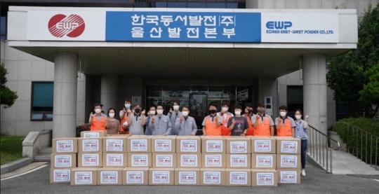 한국동서발전 울산발전본부, ＇ESG경영＇의류 리사이클링 캠페인 통해 나눔 실천