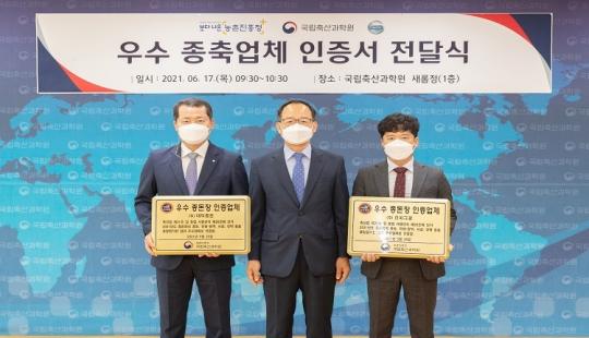 국립축산과학원, 2021년 상반기 우수 종돈장 2곳 인증