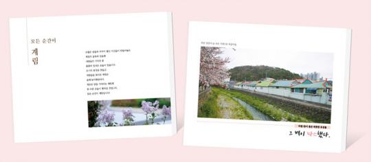 광주시 동구, 마을이 가진 소소한 이야기 ‘마을기록책’ 출간