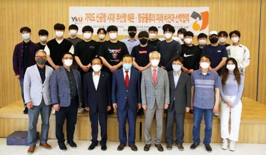영산대 해운항공‧드론물류학과, 은산그룹 양재생 회장 초청 특강