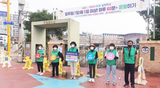 곡성군새마을회 어린이 교통안전 릴레이 챌린지 동참