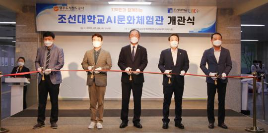 금남로4가역에서 ‘AI문화예술’ 체험해요