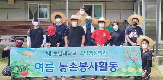 호남대 소방행정학과, 장성 진원면서 농촌봉사활동