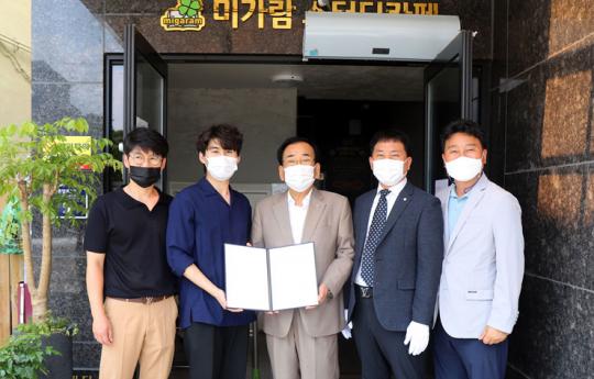 영광곳간,  “나눔을 실천하는 착한가게” 현판식 가져