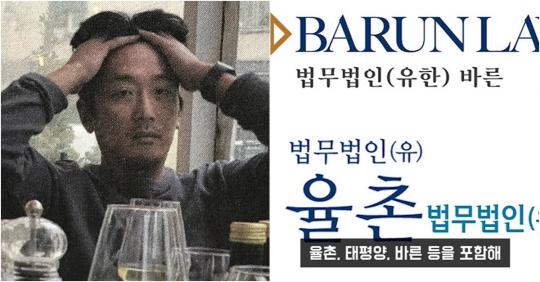 “하정우, 벌금 1000만 원 재판에 초호화 변호인단…밝혀지지 않은 그것 때문”