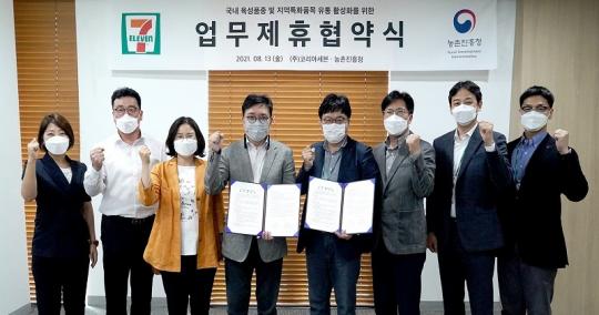 국내 육성품종‧지역특화 농산물 활용한 편의점 상품 나온다
