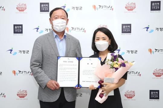가평군복지재단, 가평·청평노인복지관 관장 임용장 교부