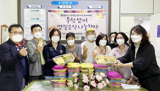 광주시 광산구, 추석 맞아 온정 나눔 ‘봇물’
