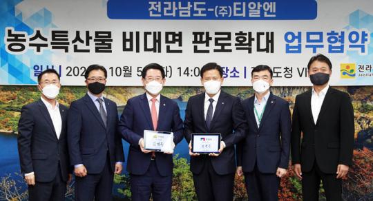전남도, T-커머스와 농수특산물 판매 맞손