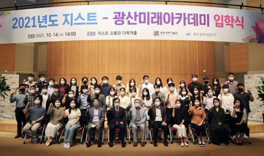 광주시 광산구, 공직자 4차 산업혁명 대응 역량 높인다