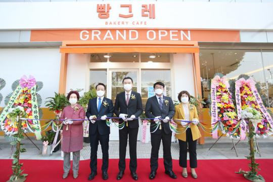 [포토]광주시 동구, 베이커리 카페 “빵그레” 개소식