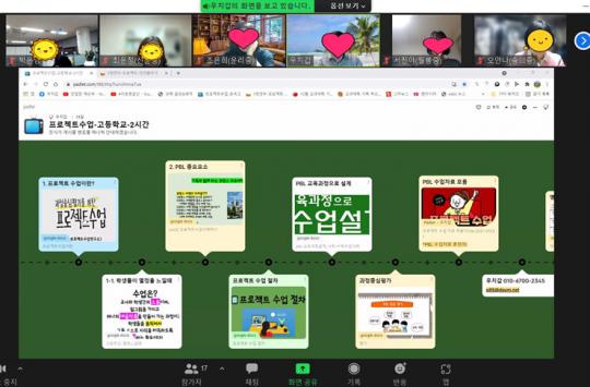 광주서부교육지원청, ‘수업·평가 지원단 역량 강화 직무연수’ 성료