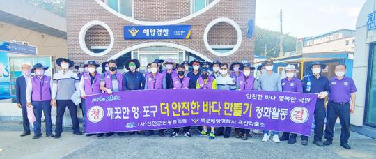 신안군관광협의회, 바다환경 정화활동 실시