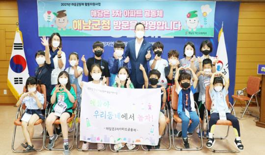 해남 공동체 2→84개소“성장세 놀랍다”