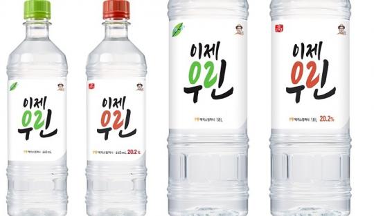 맥키스컴퍼니 20.2도 소주 ‘이제우린 高’ 출시