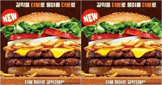 갈릭 덕후에게 딱…버거킹 신제품 더블 화이트 갈릭와퍼 나왔다