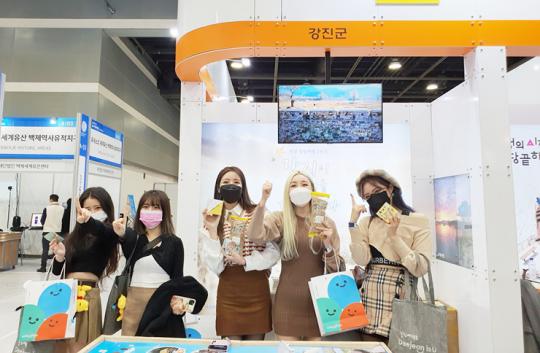강진군, 찾아가는 홍보활동으로 관광객 유치 총력