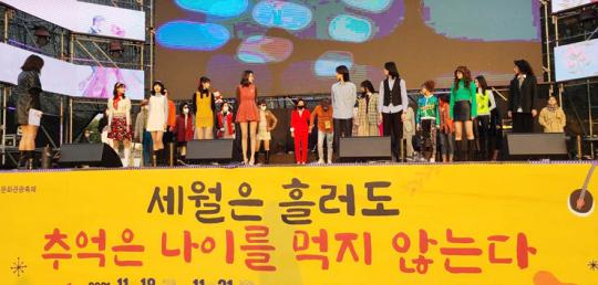 광주여자대학교 미용과학부, ‘2021 뷰티아트 콘텐츠 쇼–광주멋쟁이’충장축제 무대에서 첫 선