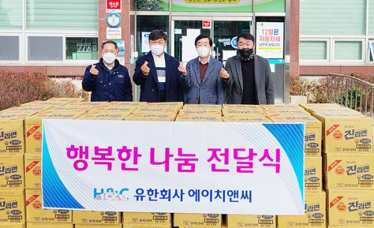향우기업 (유)H&C, 무안군 무안읍에 사랑愛라면 100상자 기탁