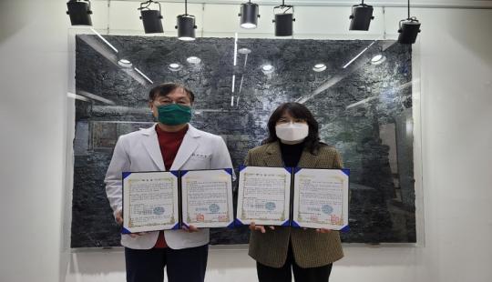 군산드림스타트-(재)대한환경보건원 솔한의원, 한방치료지원 협약 체결