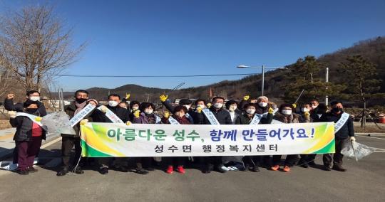 진안 성수면, 제10기 주민자치위원회 출범