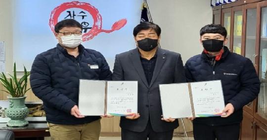 장수한우지방공사 박성옥 책임, 하장일 주임 전라북도지사 표창